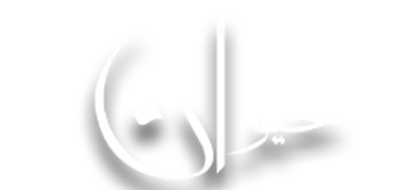 Haiwan Logo