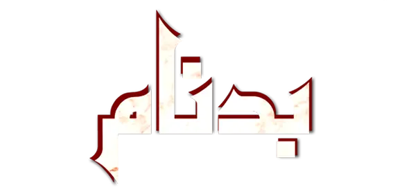 Badnaam Logo