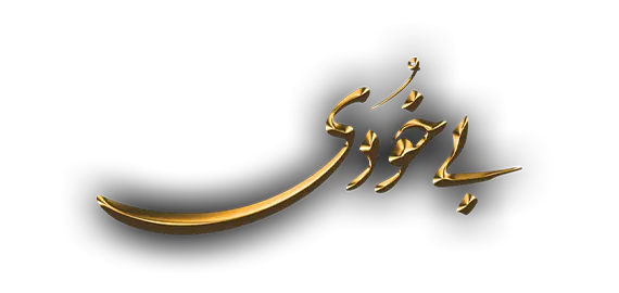 Bay Khudi Logo