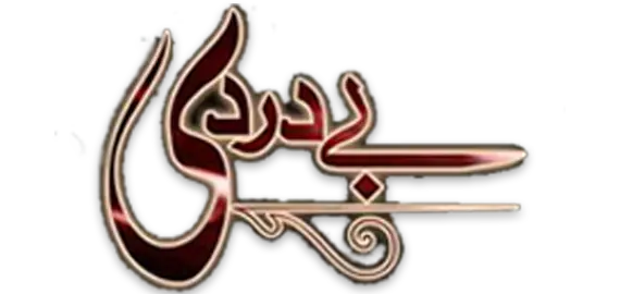Bay Dardi Logo