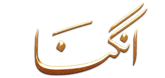 Angna Logo