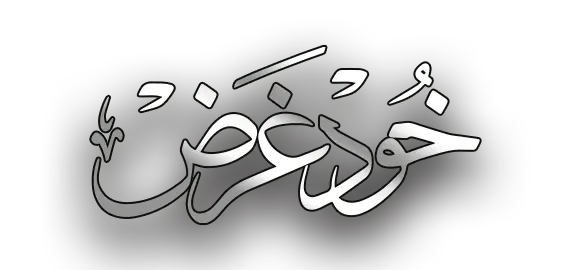 Khudgarz Logo
