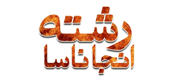 Rishta Anjana Sa Logo