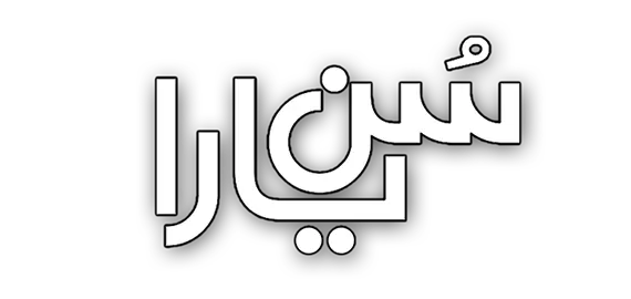 Sun yaara Logo