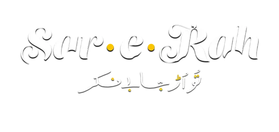 Sar-e-Rah Logo