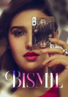 Bismil